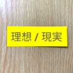 復縁工作