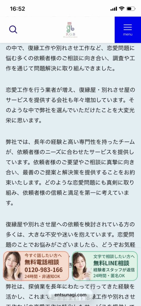 代表挨拶2
