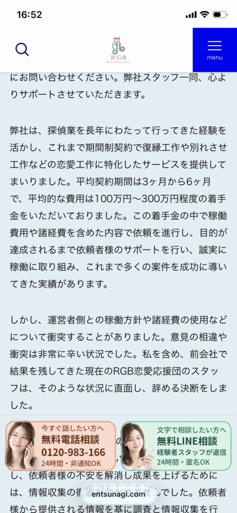 代表挨拶3