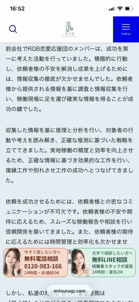代表挨拶4