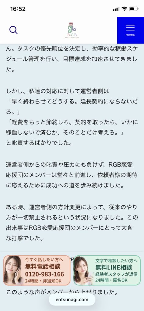 代表挨拶5