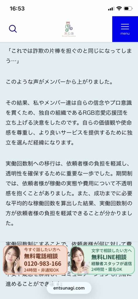 代表挨拶6