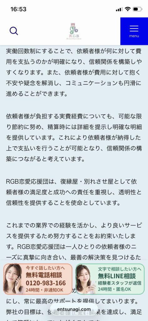 代表挨拶7