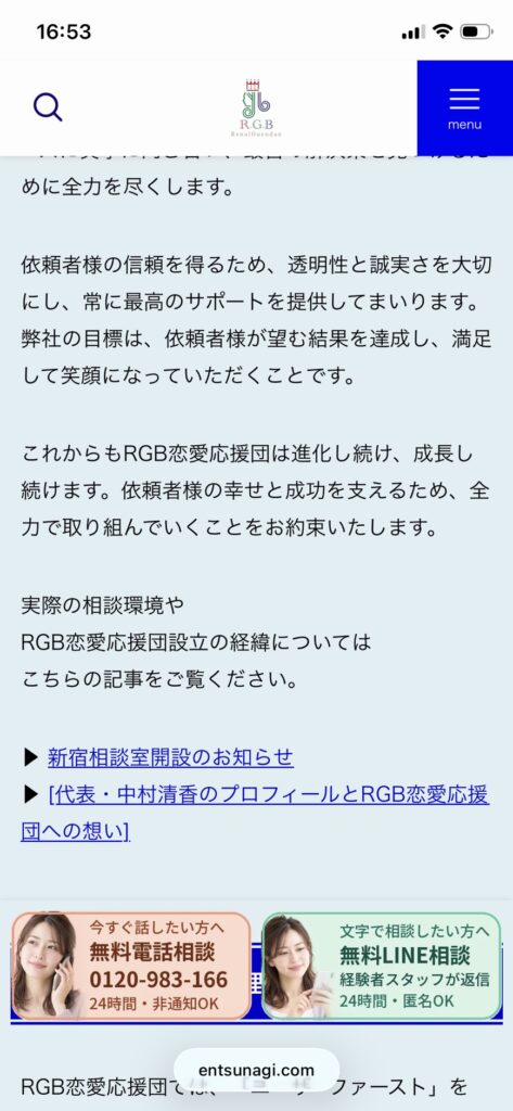 代表挨拶8