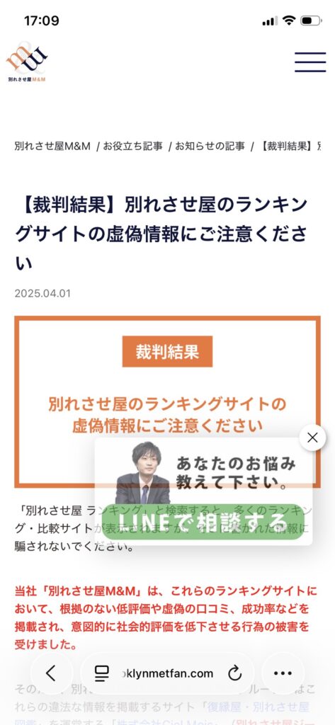 裁判情報1