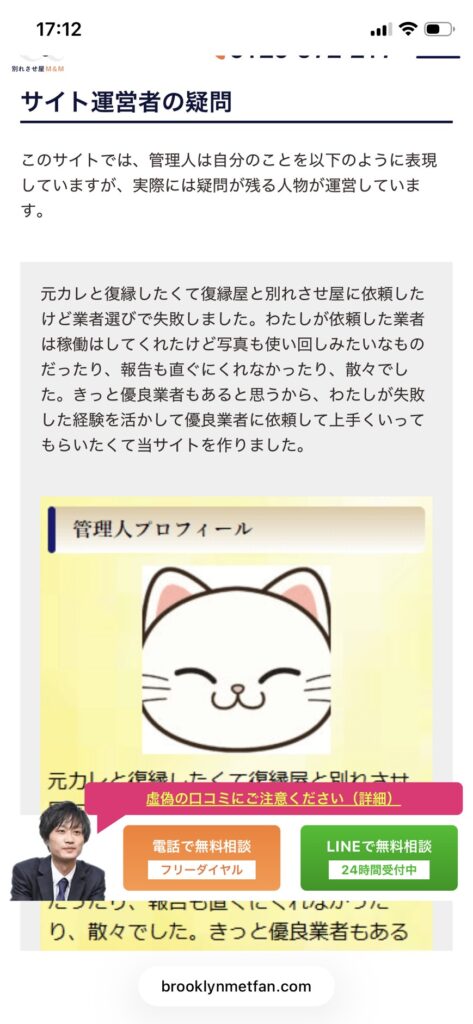 裁判情報10
