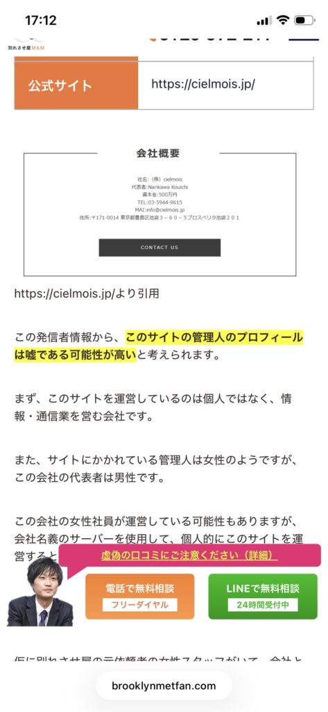 裁判情報12