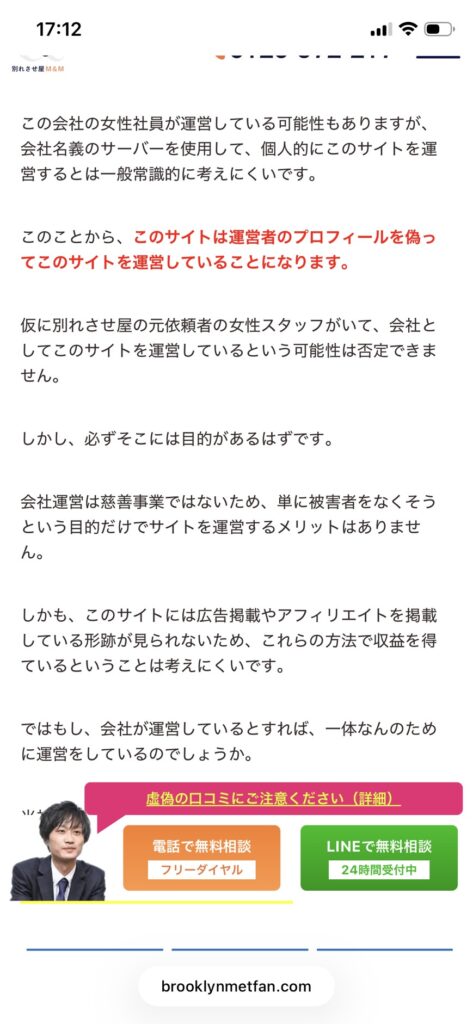 裁判情報13