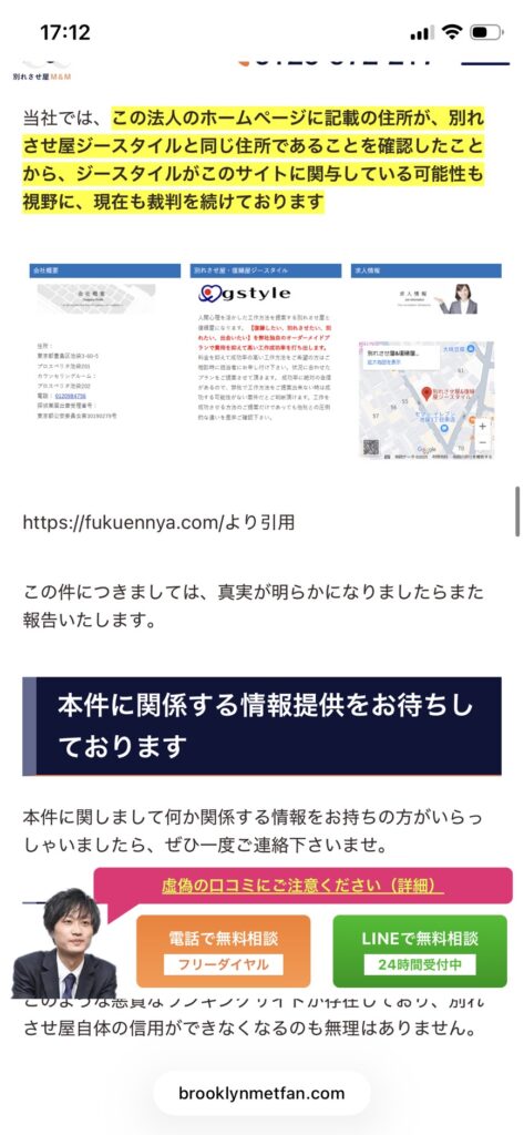 裁判情報14