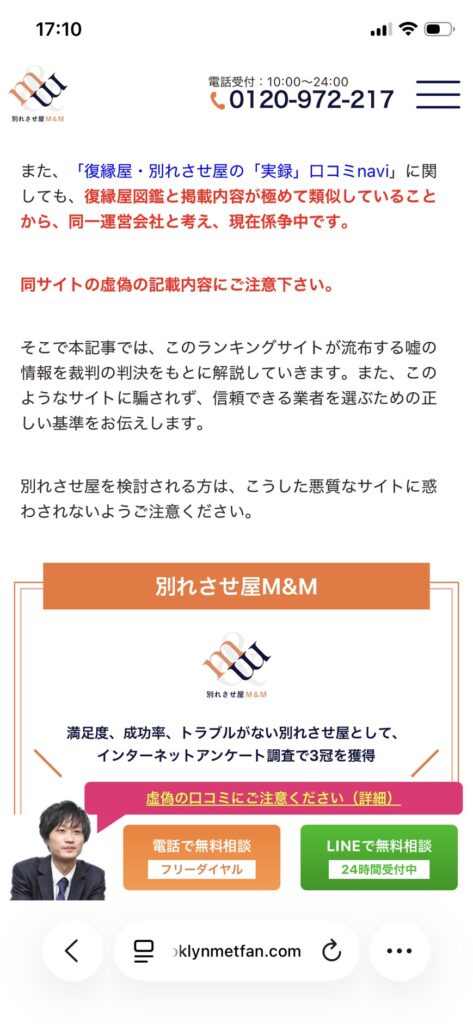 裁判情報4