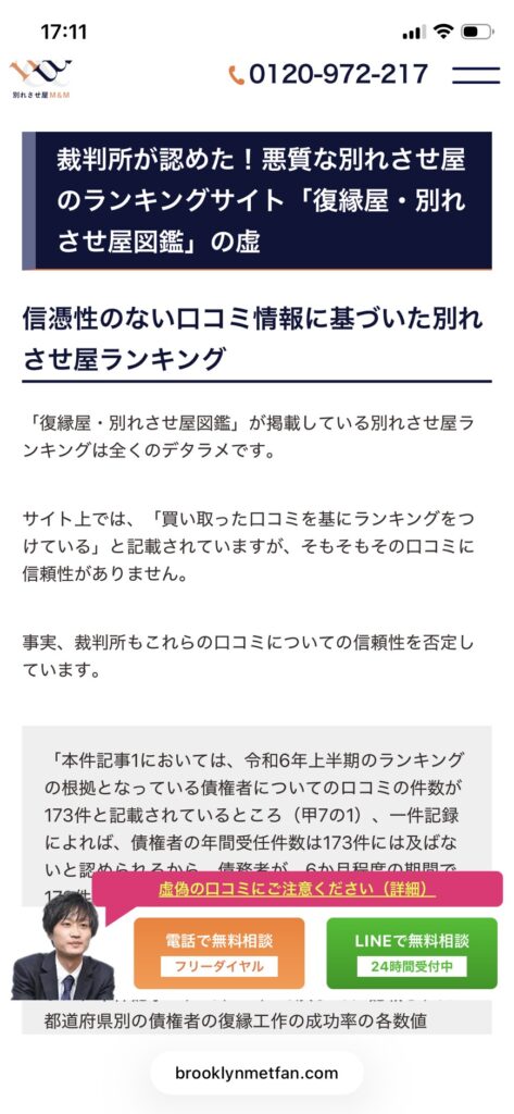 裁判情報5