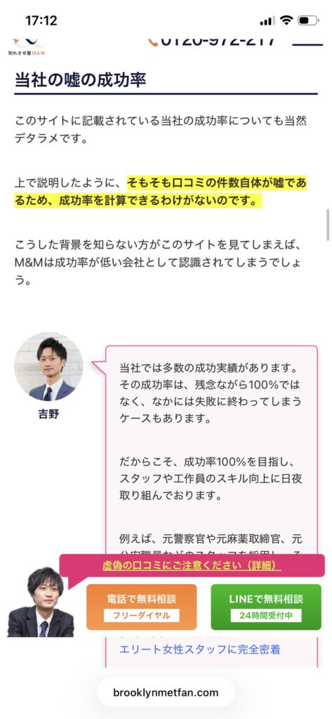 裁判情報8
