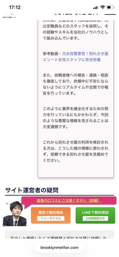 裁判情報9