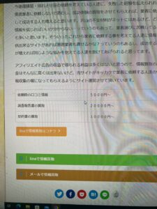 買取金額